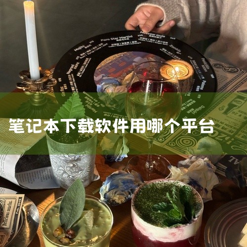 企业回在选择Cadfil缠绕工艺仿真软件的服务商时，技术支持的专业性和行业经验是关键因素。Cadfil作为专注于复合材料缠绕工艺的仿真工具，广泛应用于高压容器、复合管道等产品的设计与优化。选择具备丰富|