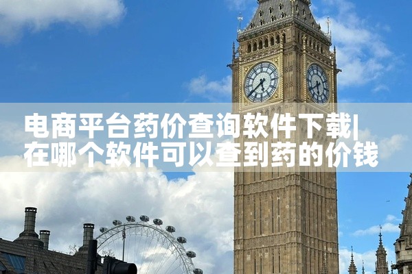 数据库平台软件免费下载