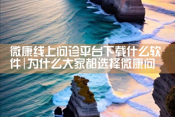 1、电影天堂：该平台提供了大量的美国高清大片和国内院线电影，影片格式多样，其播放页面简洁无广告，用户可以轻松打开并播放影片，此外还支持随时添加手机上的文件进行在线播放，功能实用。2、1905电影网：作|